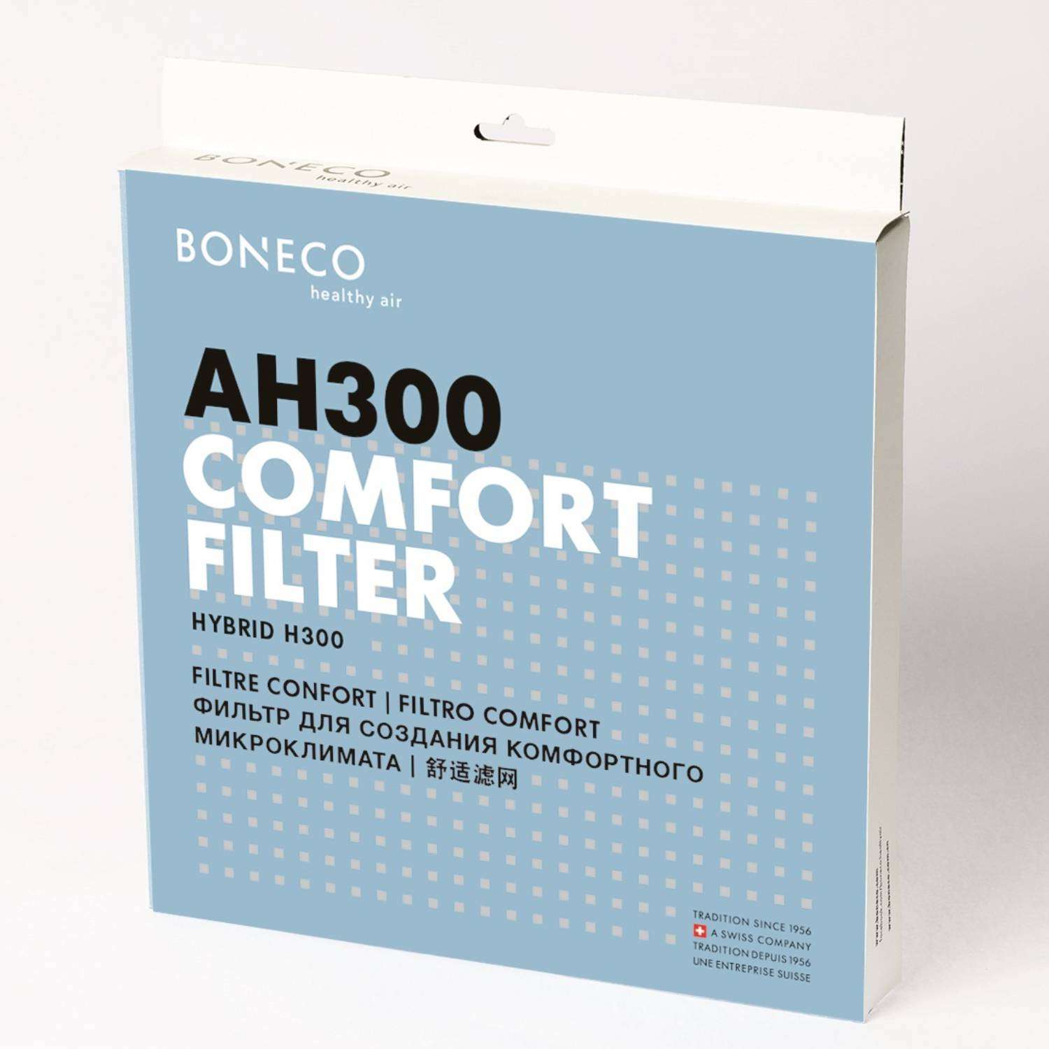 Фильтр Boneco АH300 Comfort для климатического комплекса Boneco H300 - фото 2