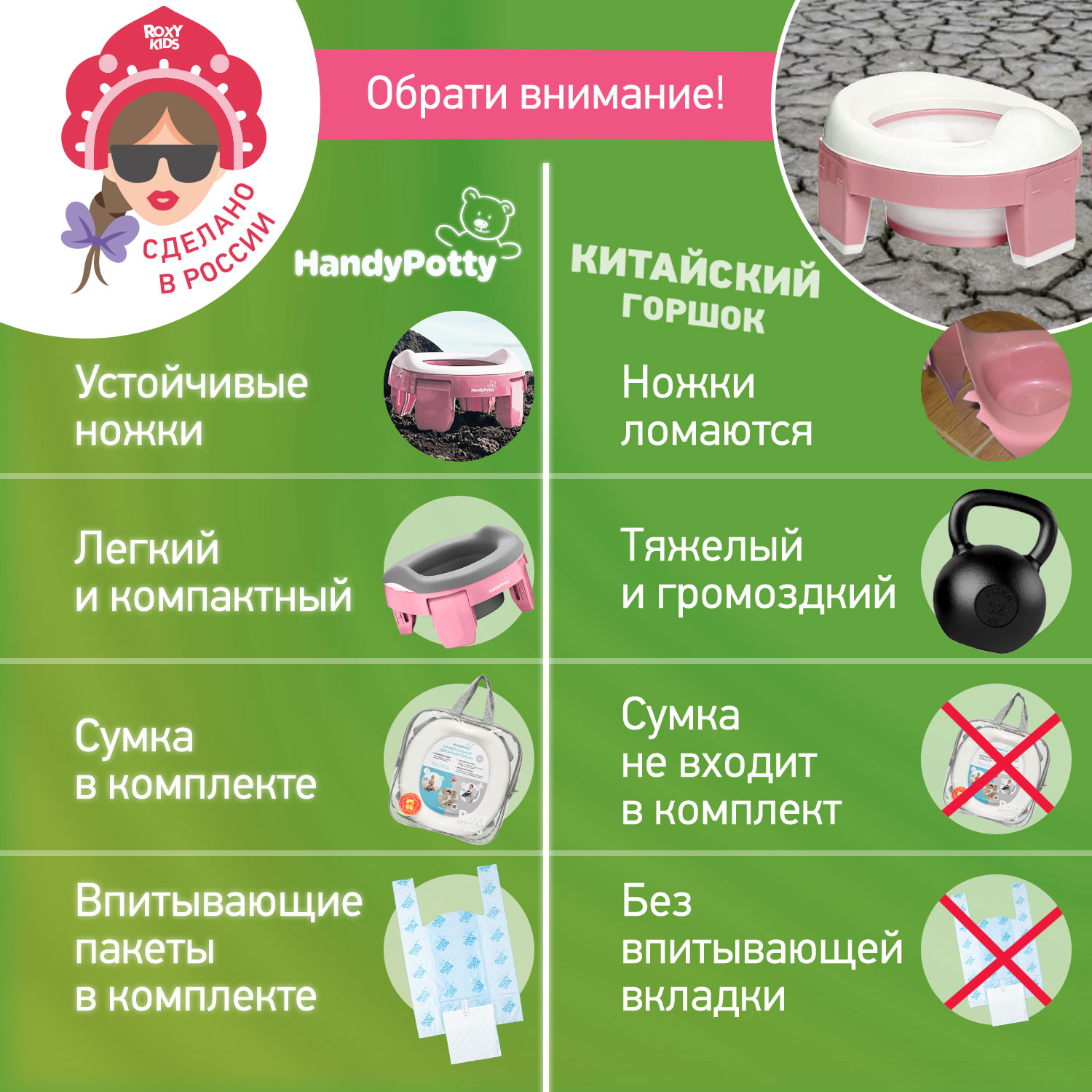 Горшок дорожный ROXY-KIDS складной HandyPotty 3 в 1 цвет розовый/фиолетовый - фото 15