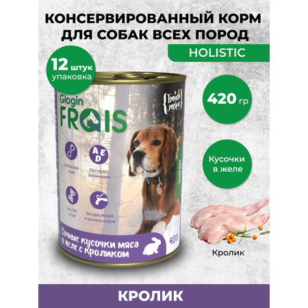 Влажный корм для собак Frais 5.1 кг кролик (для активных, для домашних, полнорационный)