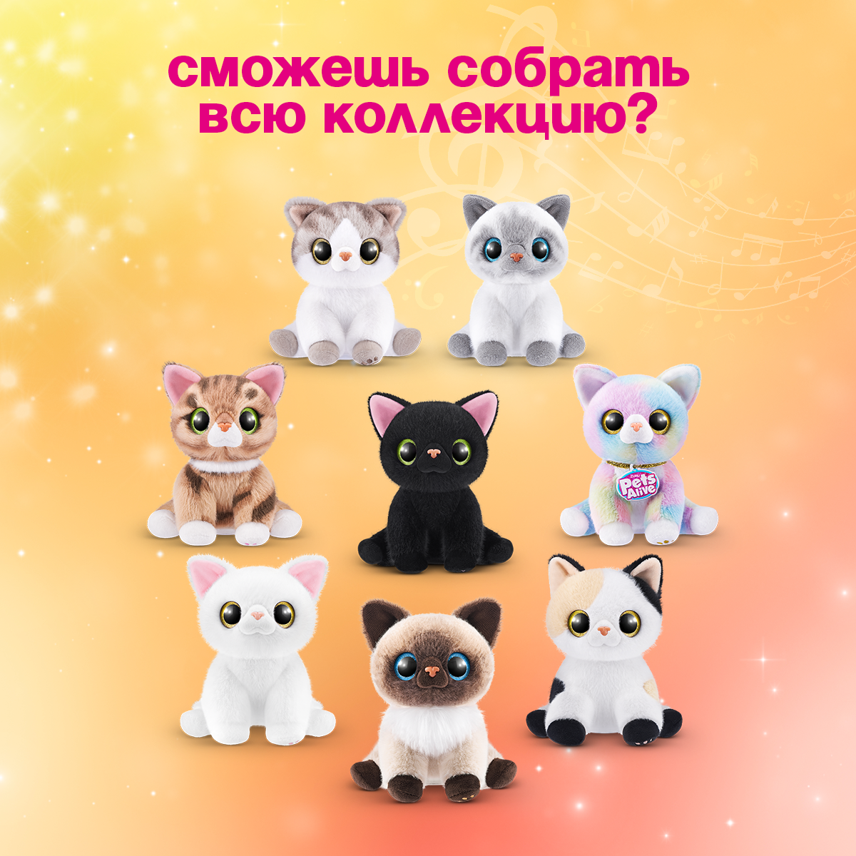 Игрушка сюрприз Zuru Pets Alive Ласковый котенок с аксессуарами - фото 4