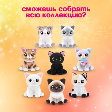 Игрушка сюрприз Zuru Pets Alive Ласковый котенок с аксессуарами