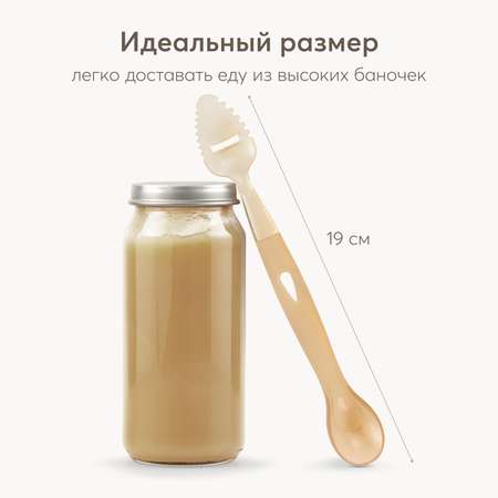 Ложка Happy Baby для кормления двусторонняя с 4месяцев