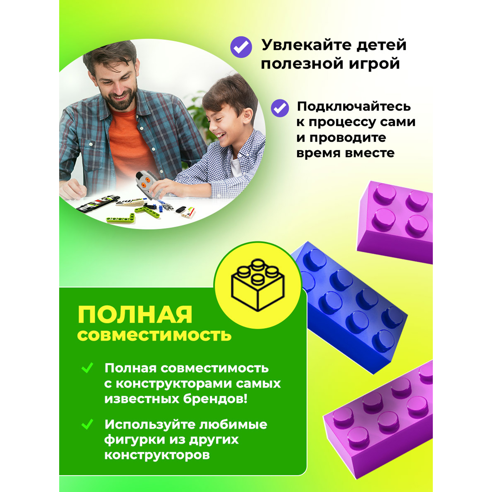Конструктор Sembo Block блочный - фото 6