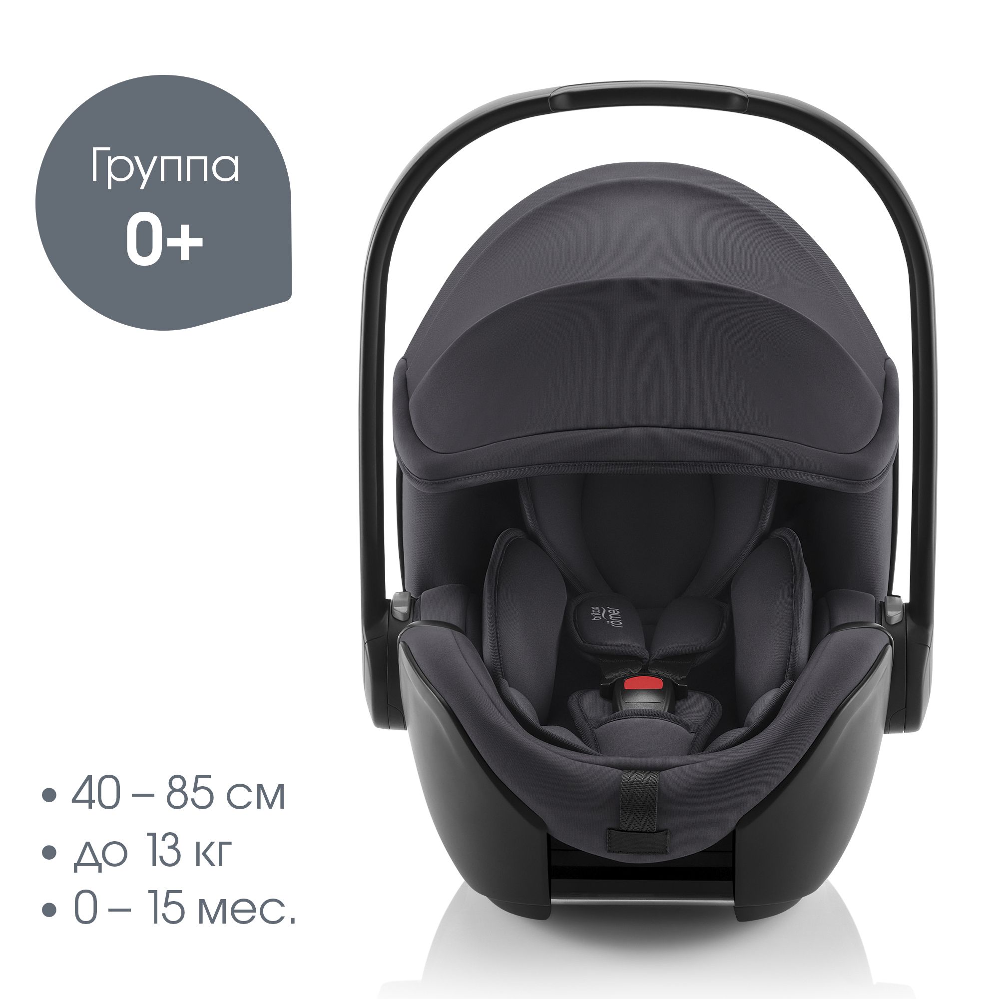 Детское автокресло Britax Roemer Baby-Safe Pro Midnight grey - фото 2