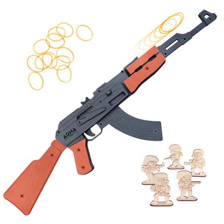 Резинкострел АК-47 Arma.toys деревянный окрашенный