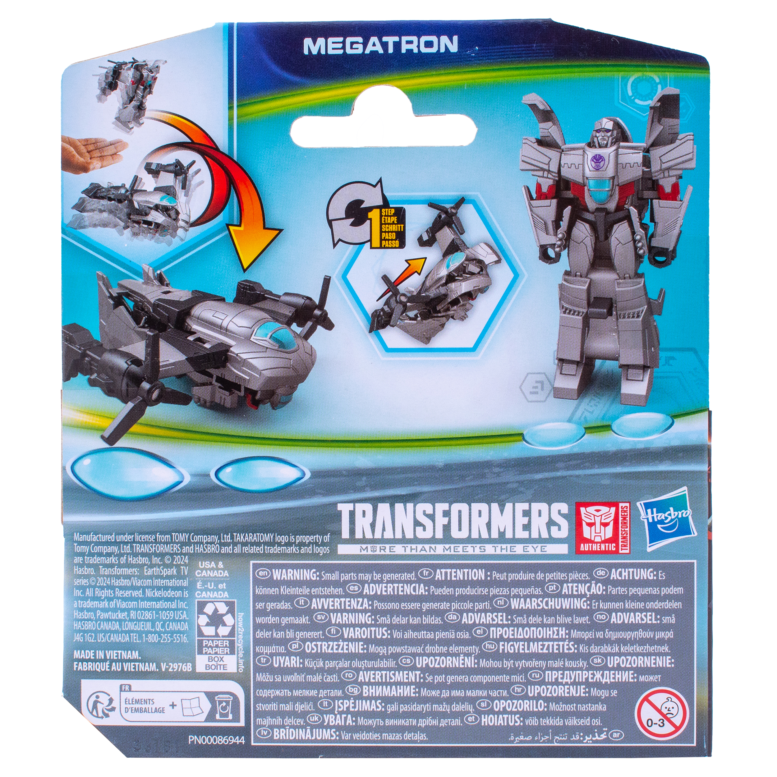 Фигурка Hasbro Трансформер Megatron - фото 6