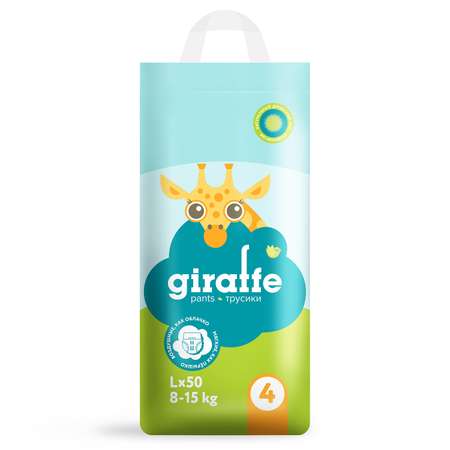 Трусики LOVULAR Giraffe 50 шт. L