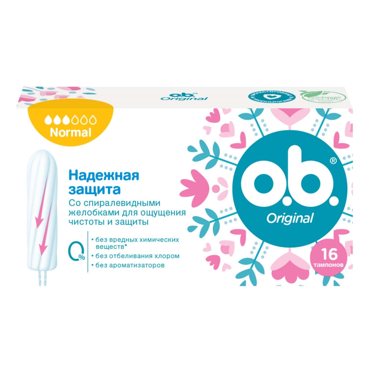 Гигиенические тампоны o.b. o.b. Original Normal 16 штук в упаковке - фото 1