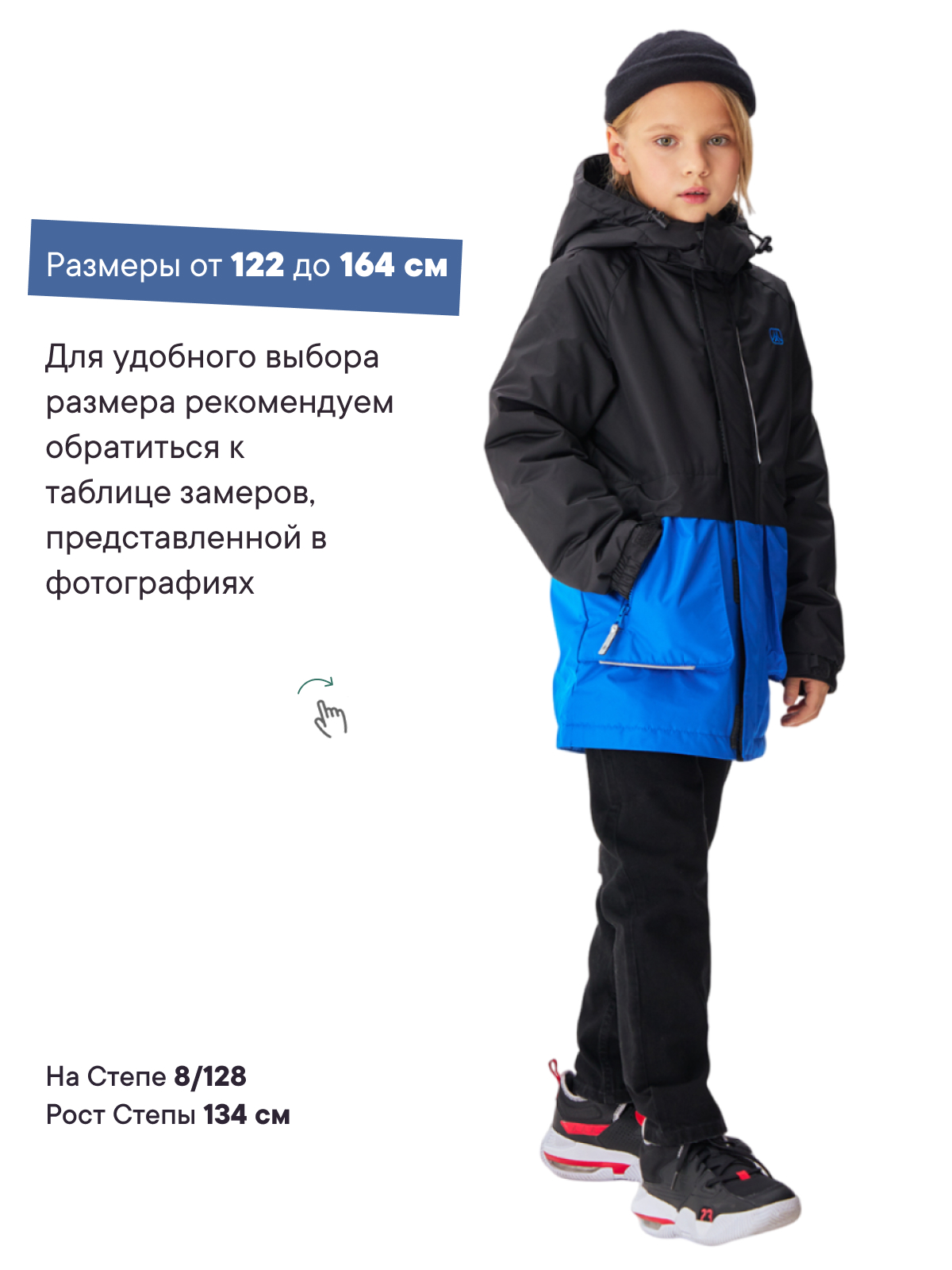 Куртка Premont SP424418BLUE - фото 5