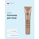 Консилер EVELINE Magical Perfection тон 01 light