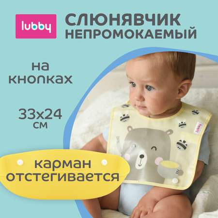 Фартук Lubby Нагрудный с 6месяцев