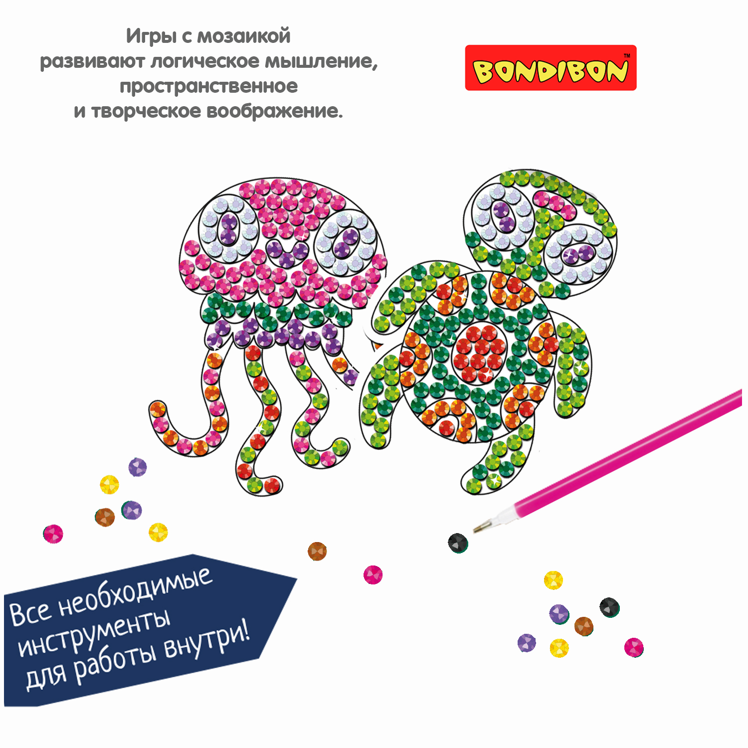 Алмазная мозаика BONDIBON Морские обитатели 2 наклейки на окно с присосками серия Творчество с Буки - фото 8