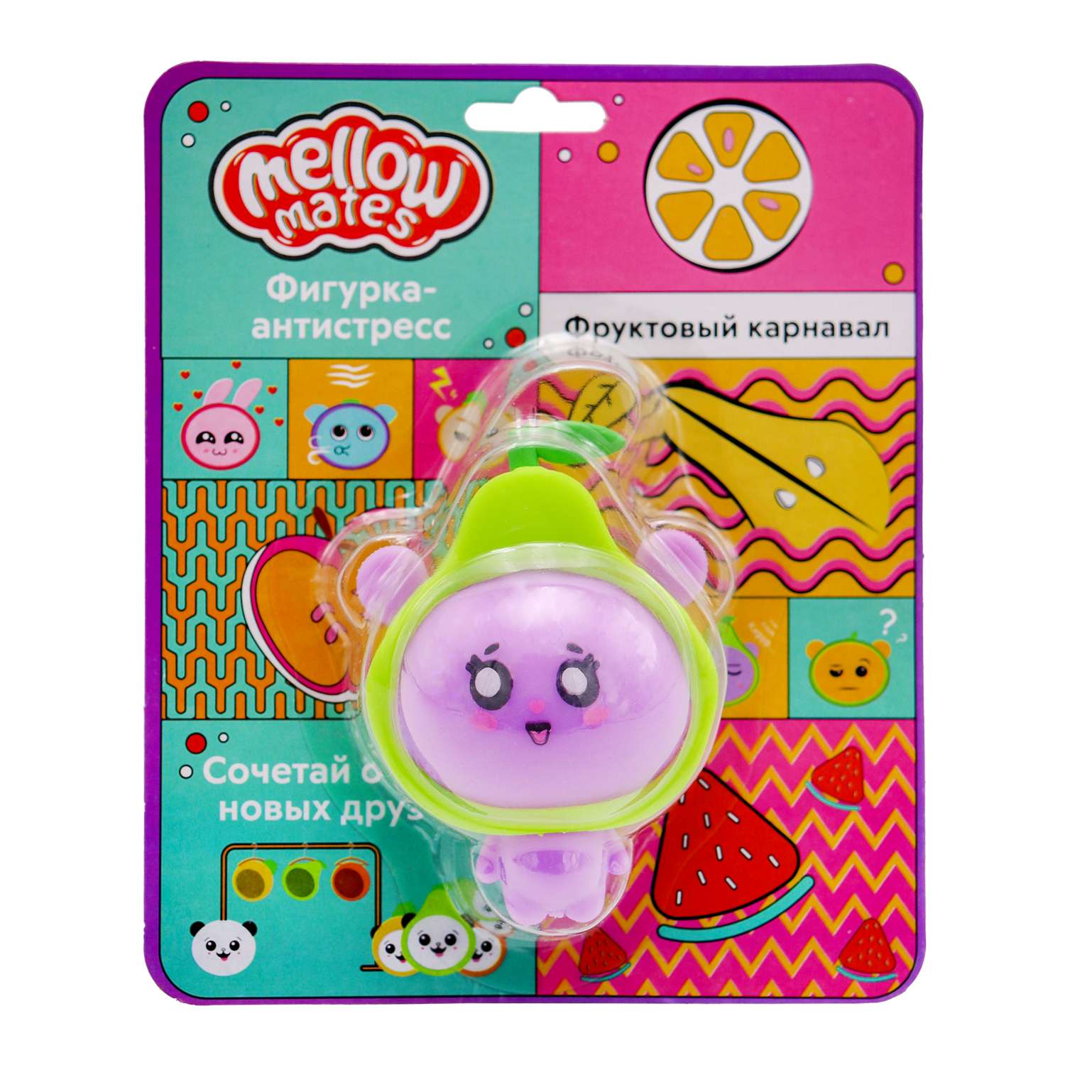 Фигурка-тянучка Funky Toys Mellow Mates в шапочке 12 видов в ассортименте FT866070 - фото 7