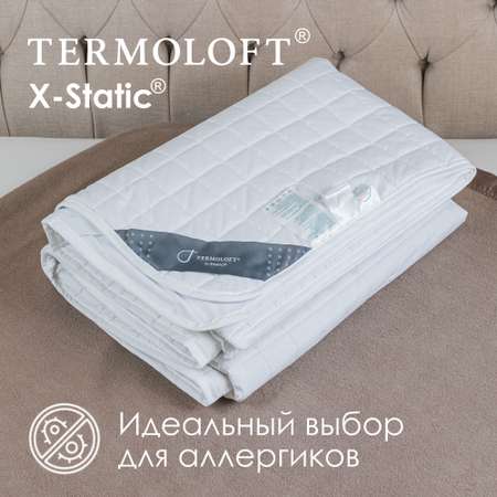 Наматрасник Termoloft X-Static с волокнами серебра 120х200