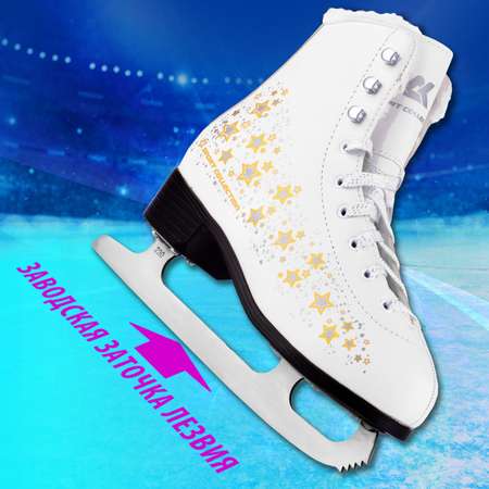 Фигурные коньки Sport Collection Skystar Silver 37