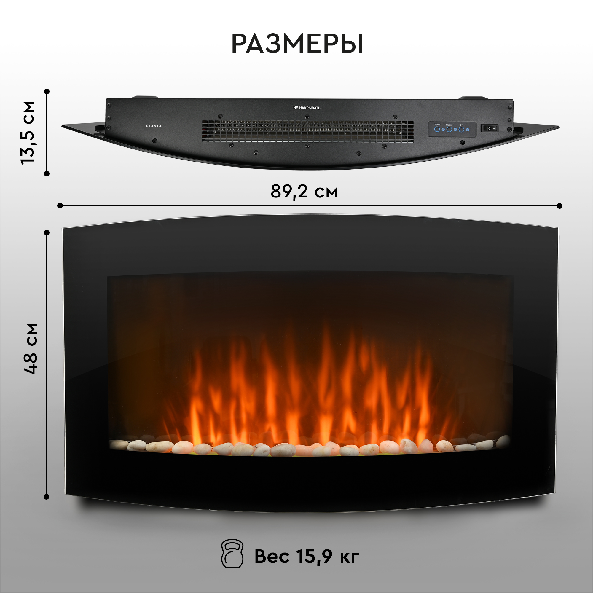 Электрокамин Planta PFP-WM090CURV настенный панорамный корпус - фото 13