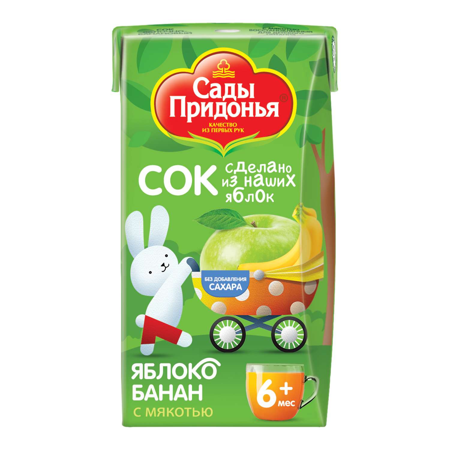 Сок Сады Придонья яблоко-банан 0.125л с 6месяцев - фото 1