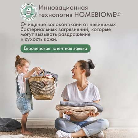 Порошок стиральный BioMio для цветного белья экологичный 1000г