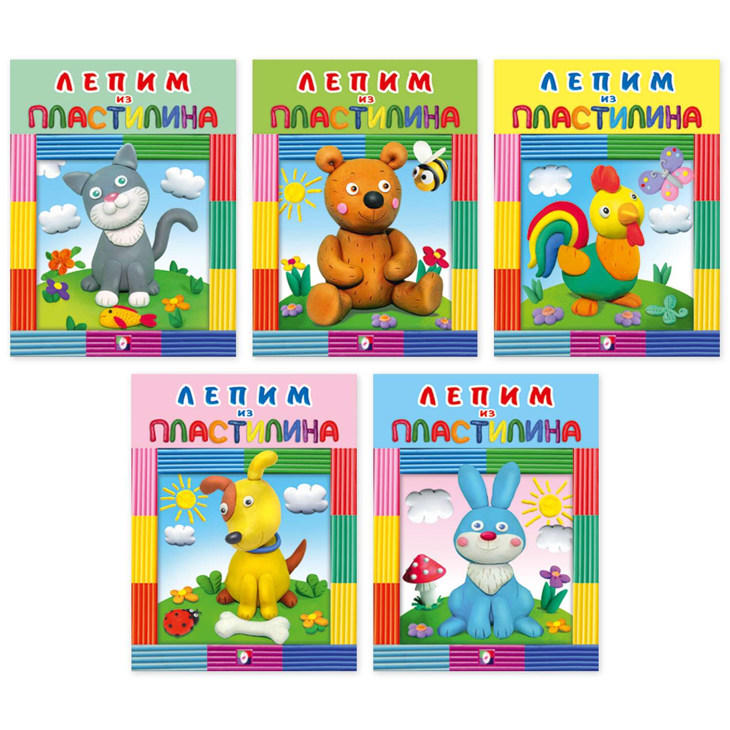 Набор книг Фламинго Детские книги Лепим из пластилина для малышей и дошкольников - фото 1