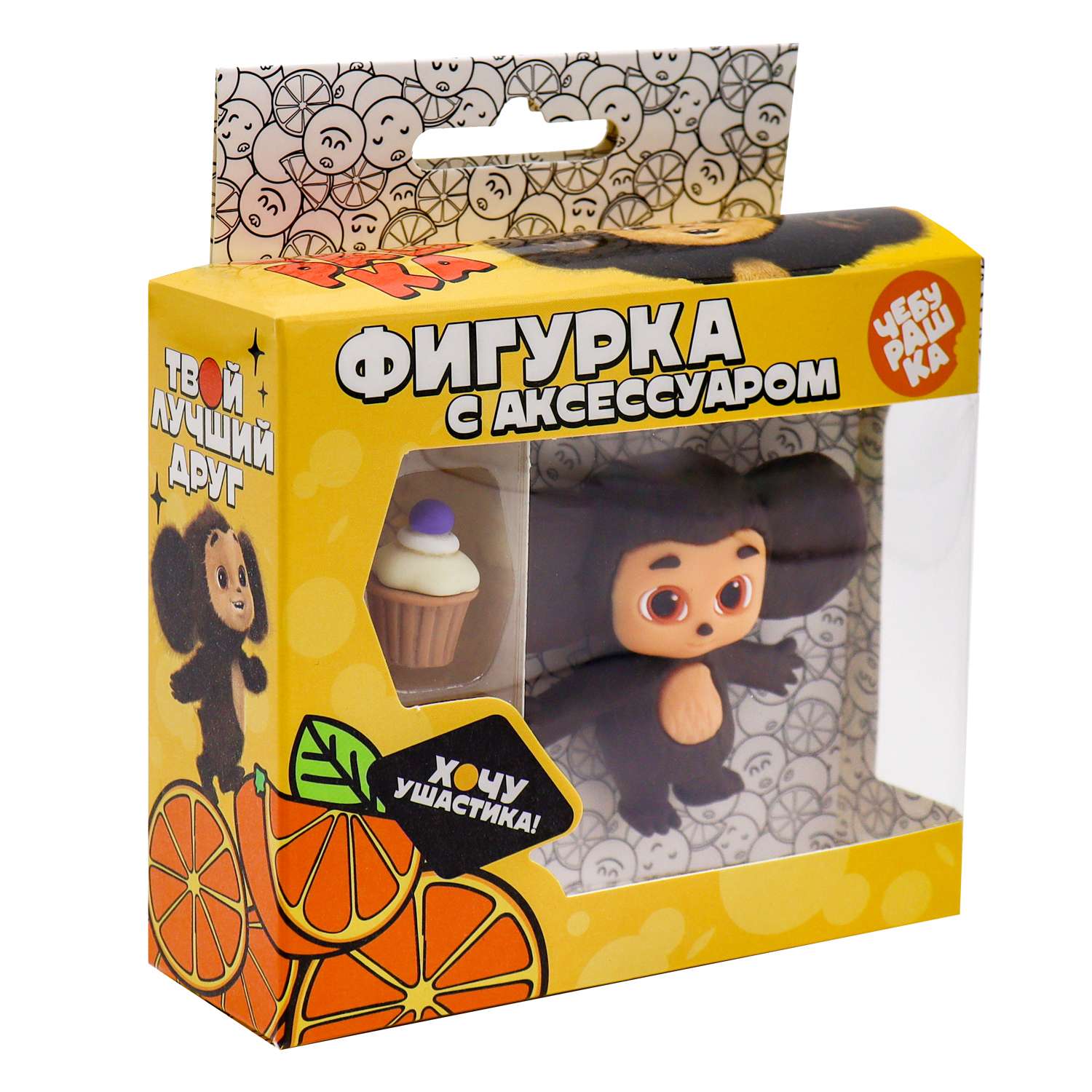 Фигурка Funky Toys Чебурашка с аксессуаром черничный маффин 6см CHE2403-3 - фото 4