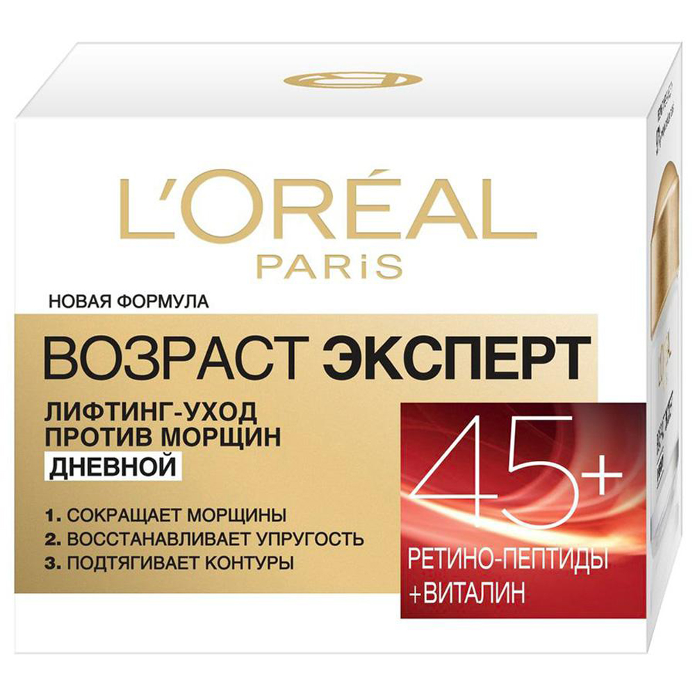 Крем для лица LOREAL Возраст эксперт 45+ дневной 50мл - фото 2