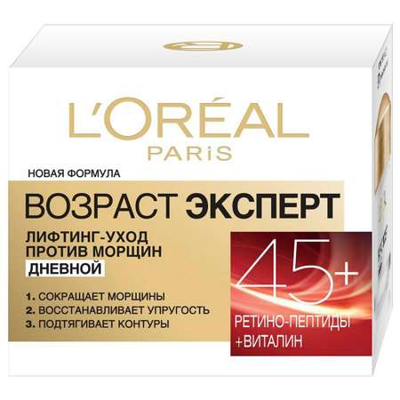 Крем для лица LOREAL Возраст эксперт 45+ дневной 50мл