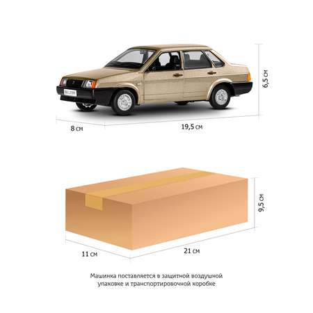 Автомобиль АВТОпанорама ВАЗ 21099 1:22 золотой
