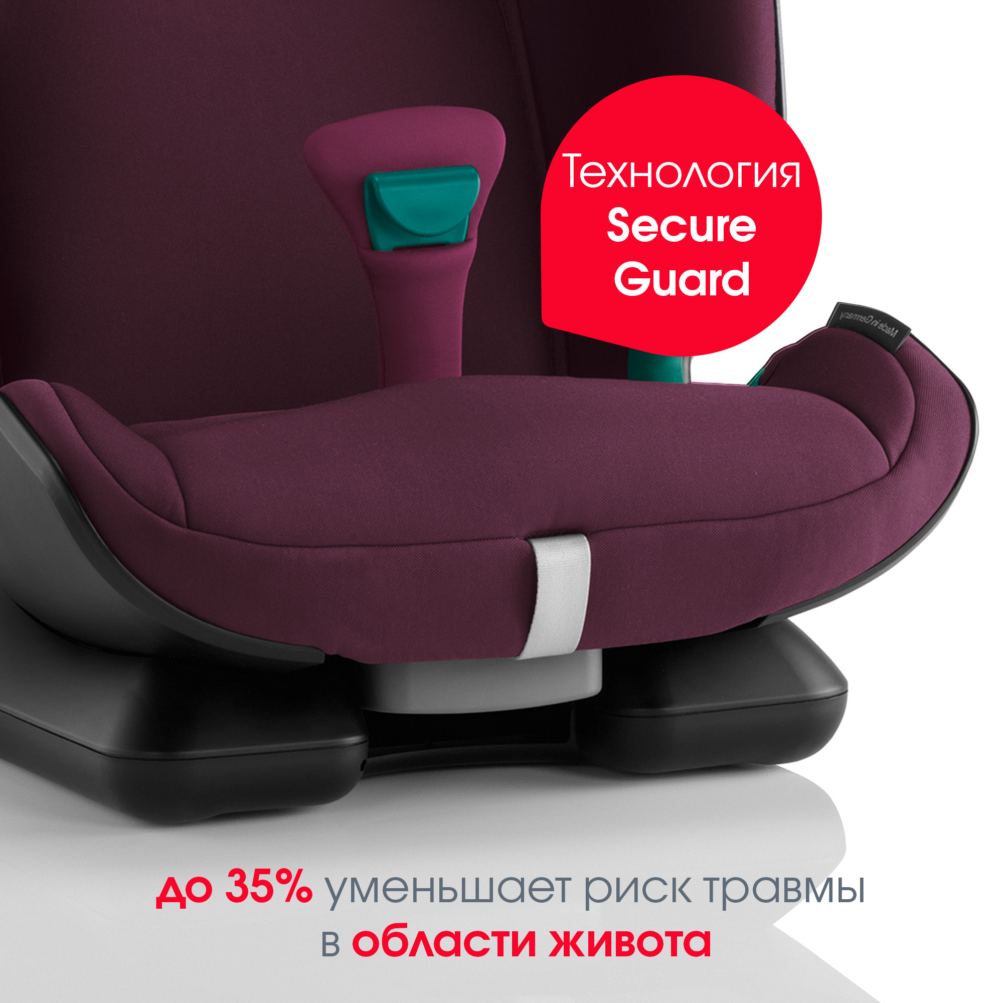 Автокресло Britax Roemer Advansafix M i-Size Burgundy Red Trendline - фото 6