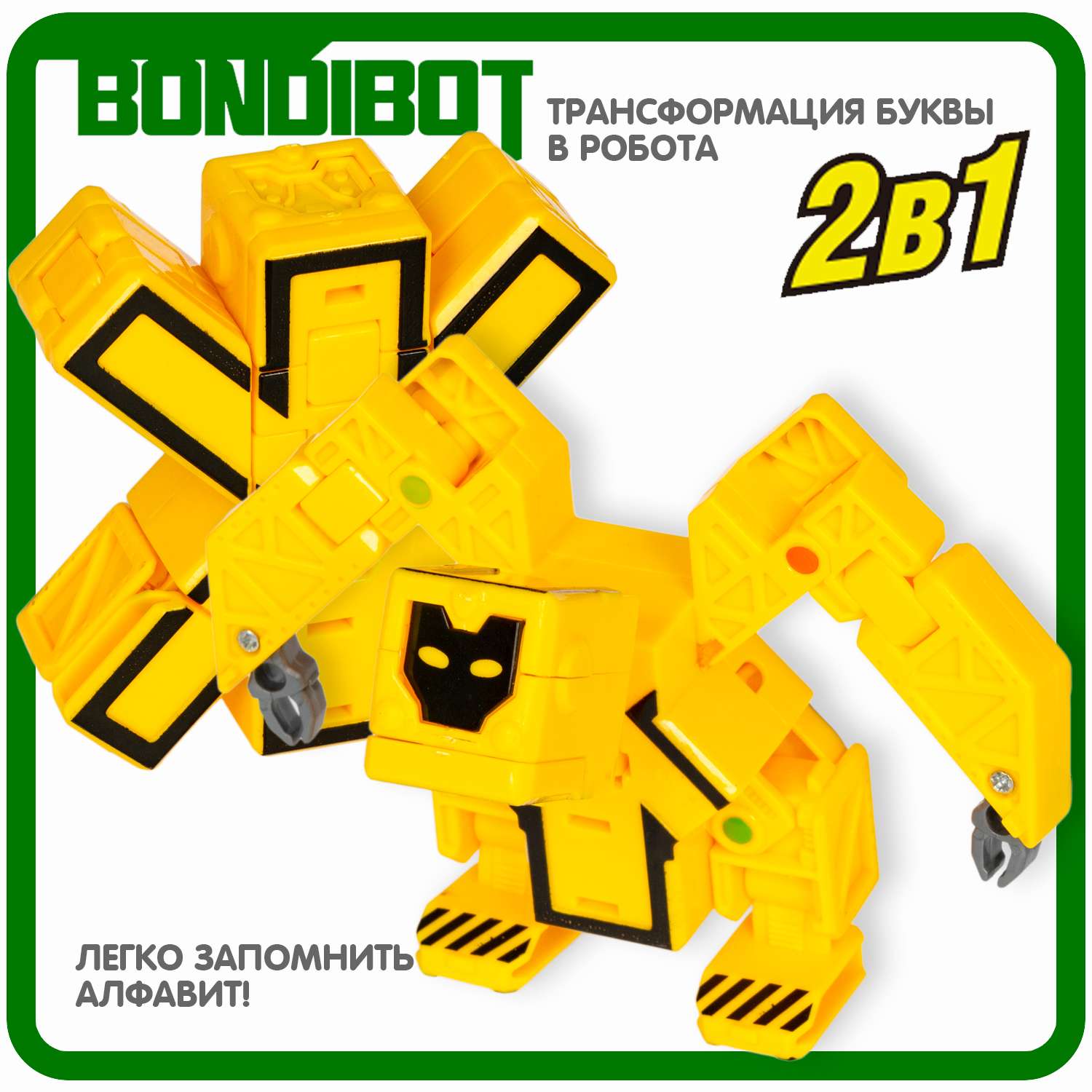 Трансформер-робот BONDIBON BONDIBOT 2 в 1 Эволюция Букв буква Ж - фото 4