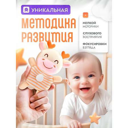 Мягкая погремушка SHARKTOYS Жирафик