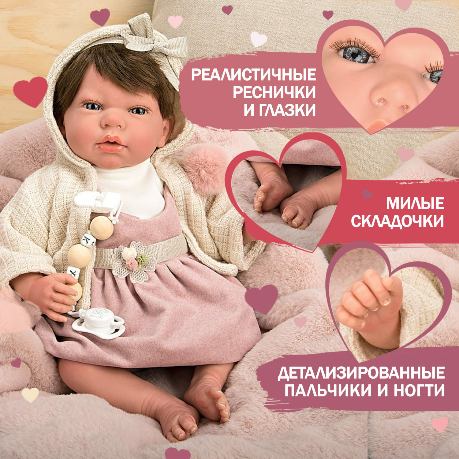 Кукла Arias Reborns Chloe новорожденный пупс мягкий 40 см реалистичный с  пледом