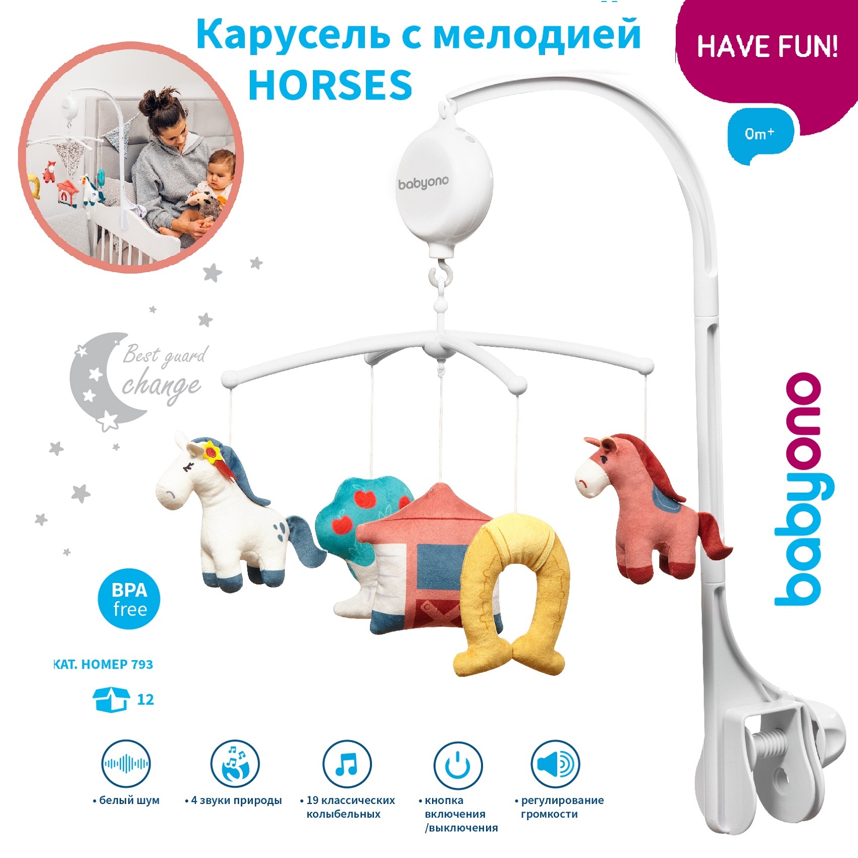 Карусель-мобиль Babyono на кроватку белый шум звуки природы и 19 песен Horses - фото 6