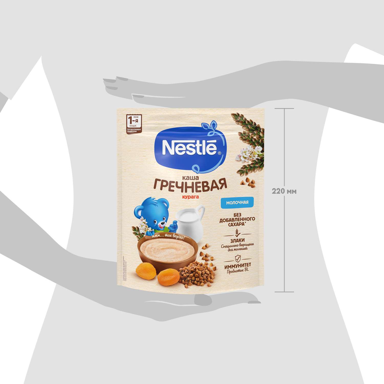 Каша молочная Nestle гречка-курага 200г с 5месяцев - фото 17