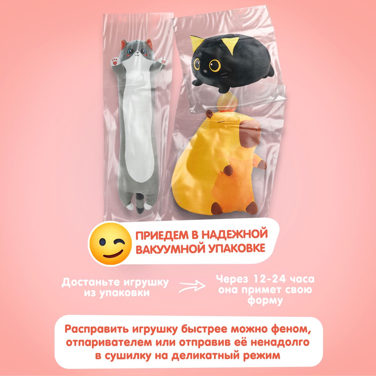 Мягкая игрушка подушка TOTTY TOYS Кот-батон розовый с короной 110 см - фото 9