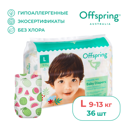 Подгузники Offspring L 9-13 кг 36 шт расцветка Арбузы