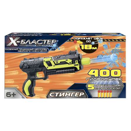 Х-Бластер Xionghai Toys Factory Стингер XH-031A