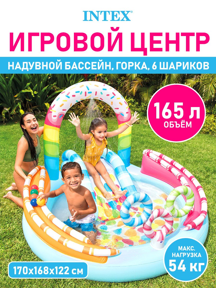 Игровой центр надувной Intex Мини-горка 170х168х122 см - фото 1