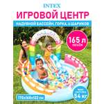 Игровой центр надувной Intex Мини-горка 170х168х122 см