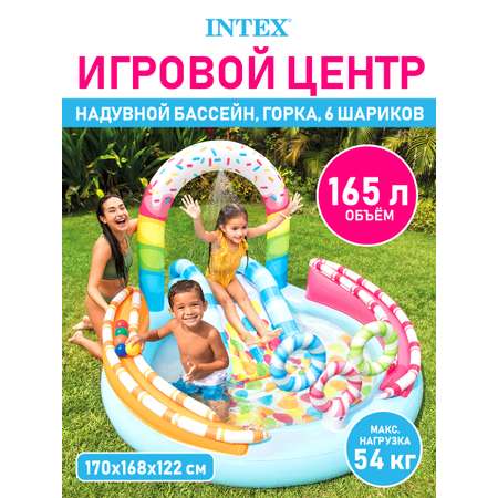 Игровой центр надувной Intex Мини-горка 170х168х122 см