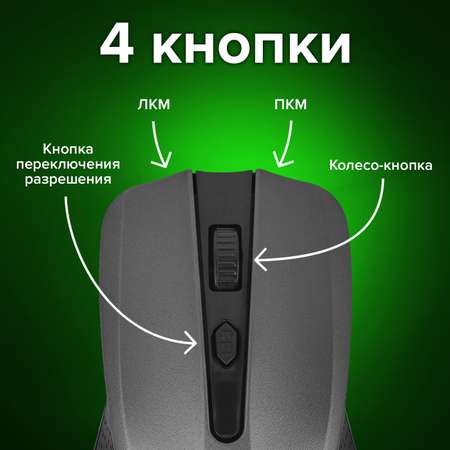 Мышь беспроводная Sonnen V99 Usb 800/1200/1600 dpi