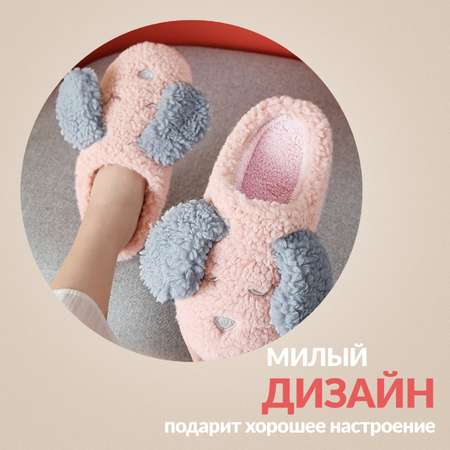 Тапочки Glamuriki