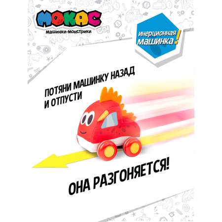 Игрушка-каталка Мокас Машинка мягкая Мокас Крэй