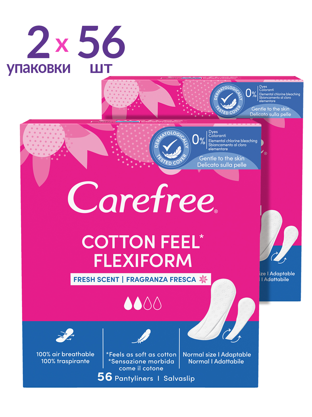 Прокладки гигиенические Carefree Cotton Feel FlexiForm с насыщенным ароматом свежести 56 шт х 2 упаковки - фото 1