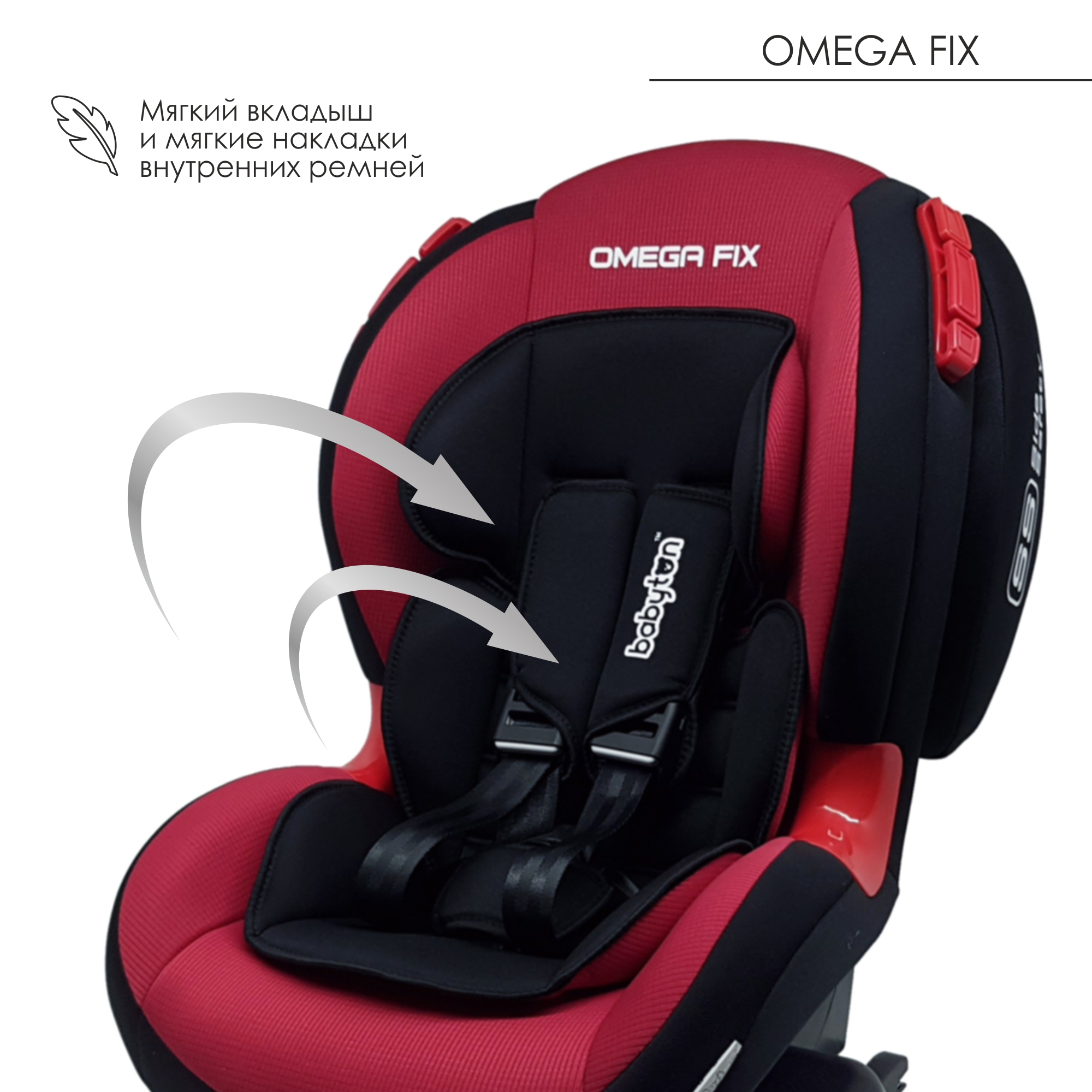 Автокресло Babyton Babyton Omega Fix Ruby