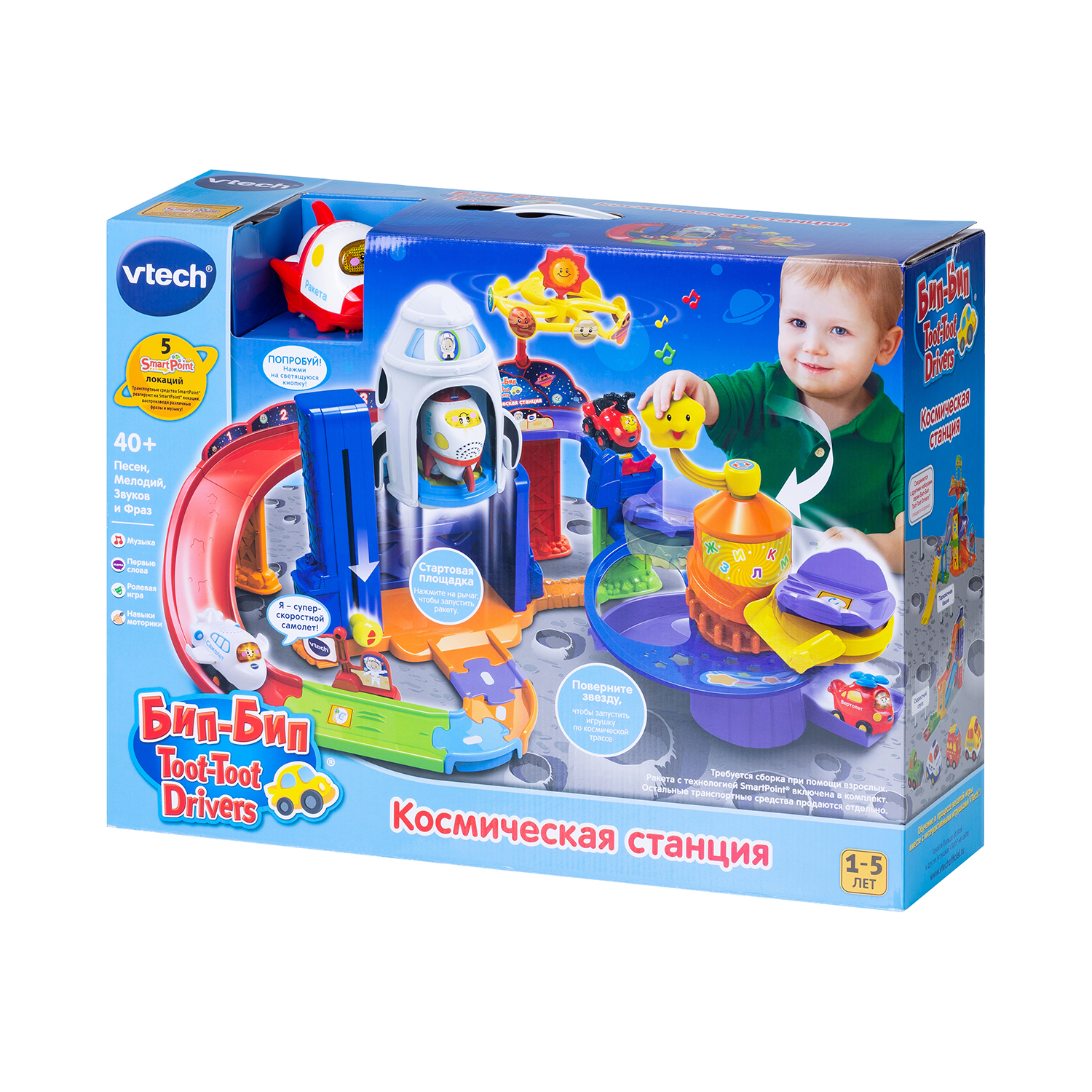 Игрушка Vtech Космическая станция 80-191726 купить по цене 3399 ₽ в  интернет-магазине Детский мир