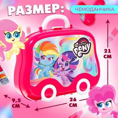 Игрушка My Little Pony Салон красоты (бижутерия)