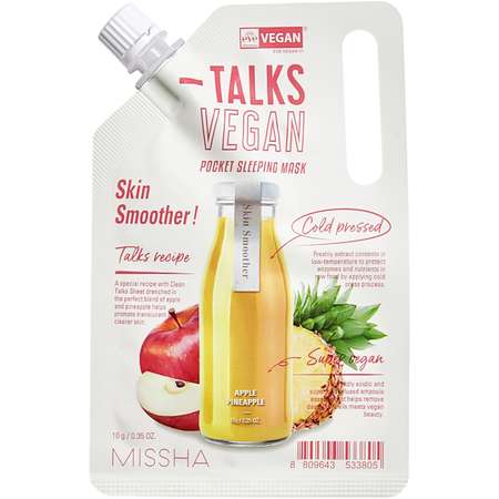 Маска кремовая MISSHA Talks Vegan отшелушивающая и смягчающая кожу с экстрактами яблока и ананаса 10 г
