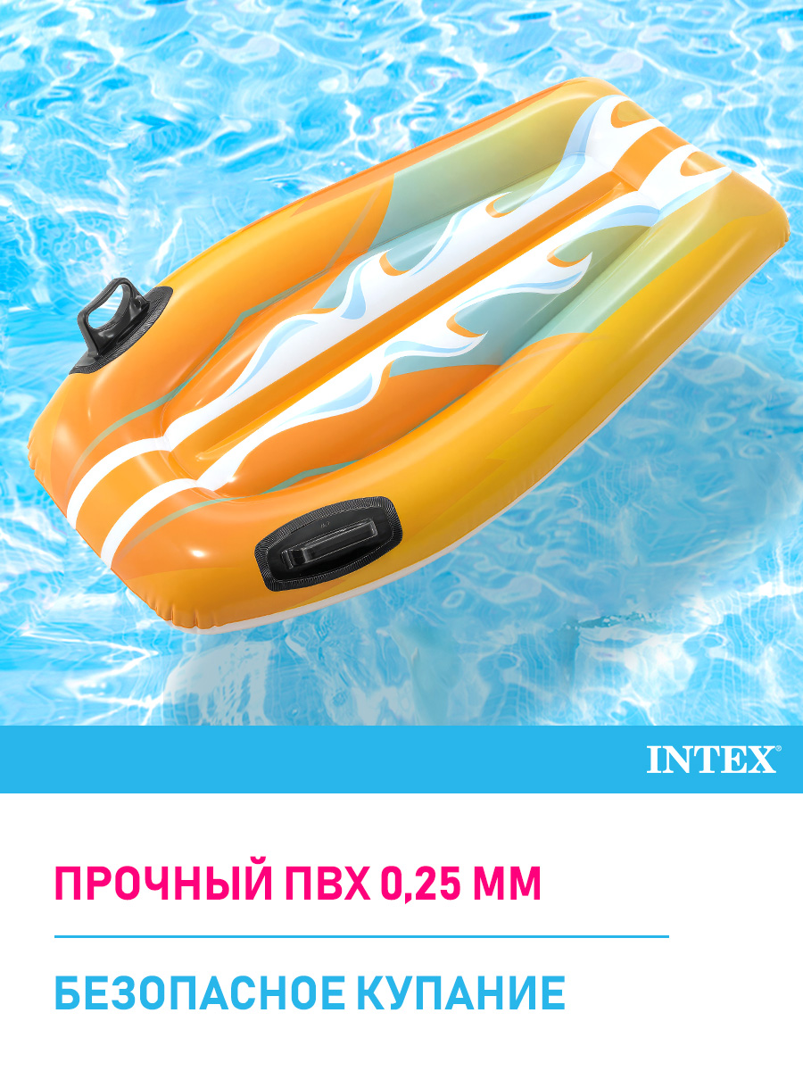 Лодочка надувная Intex Веселый ездок - фото 2