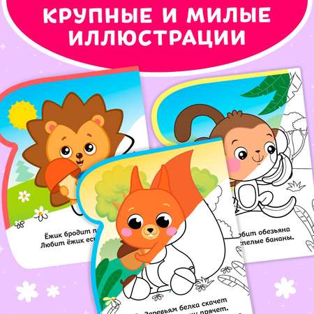 Книжка-раскраска Буква-ленд многоразовая «Рисуем водой. Что у нас на обед?» 10 стр.