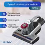 Пылесос от клещей JIMMY BD7 Pro